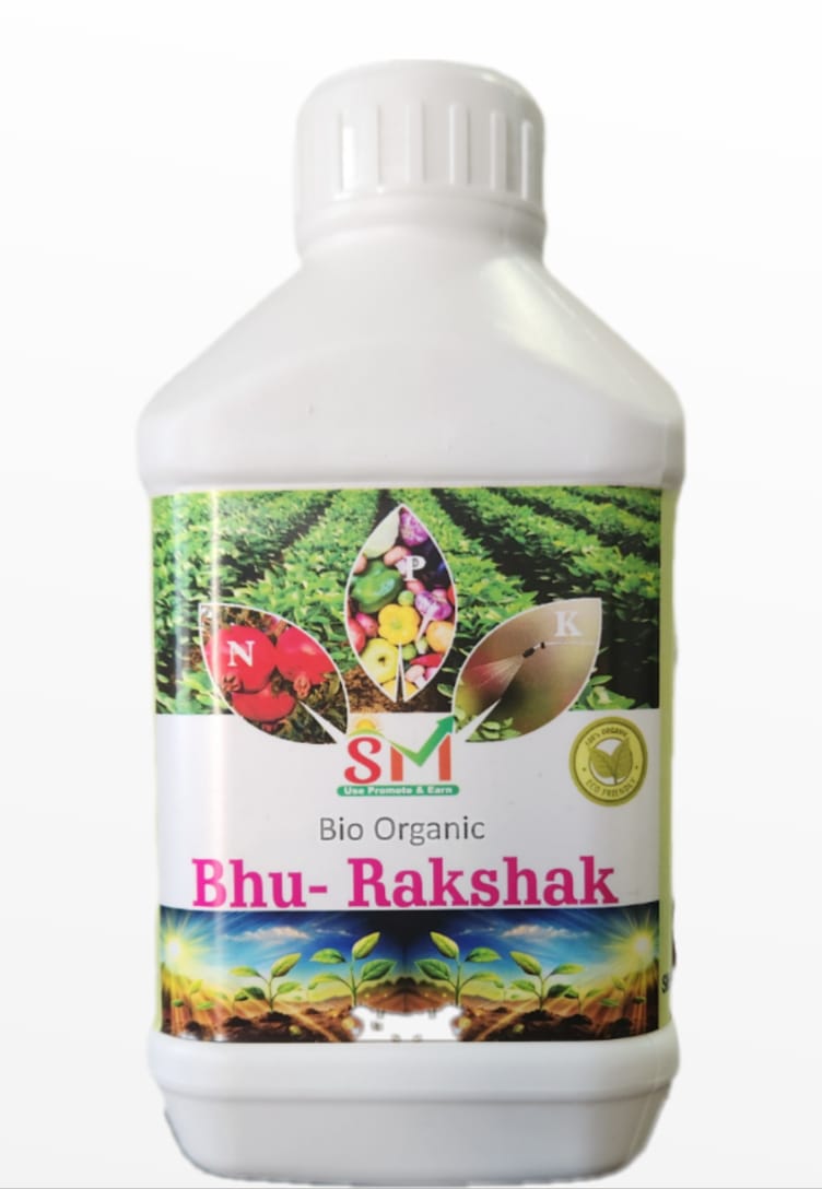 Bhu- Rakshak